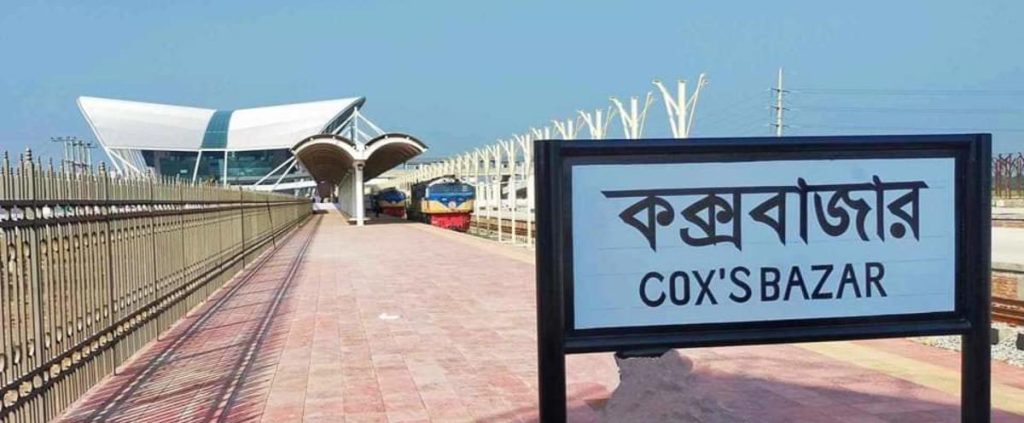 cox's bazar tour