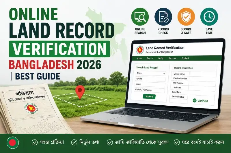 Online Land Record Verification Bangladesh